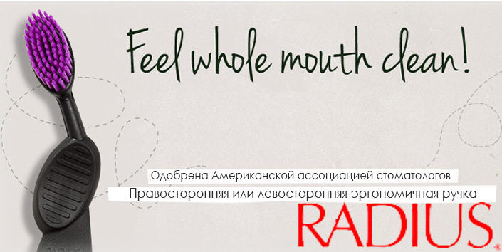 Radius