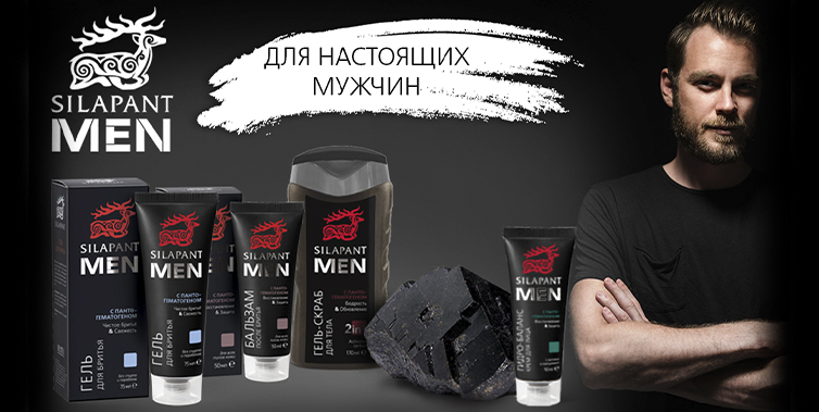 Silapant Men