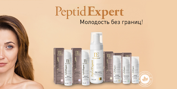 Silapant PeptidExpert