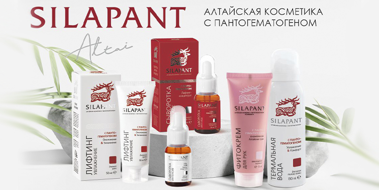 Silapant