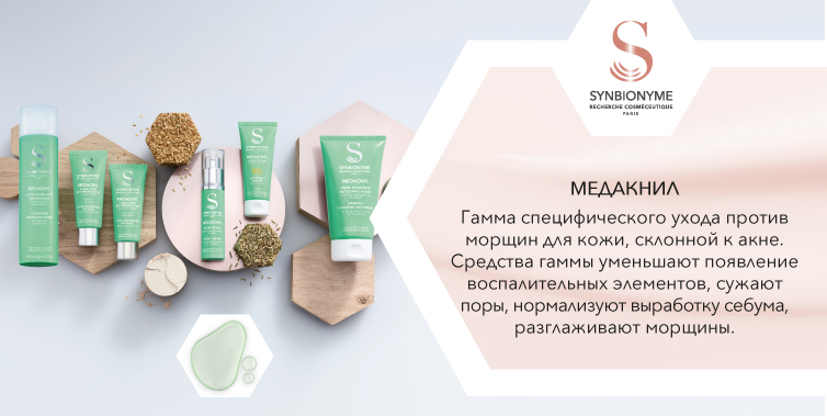 Synbionyme