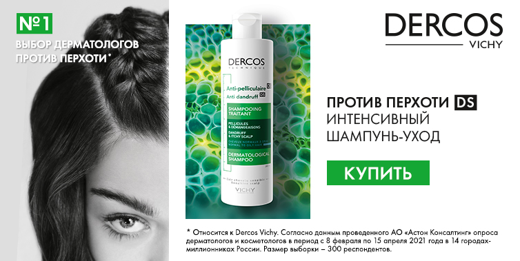 Vichy