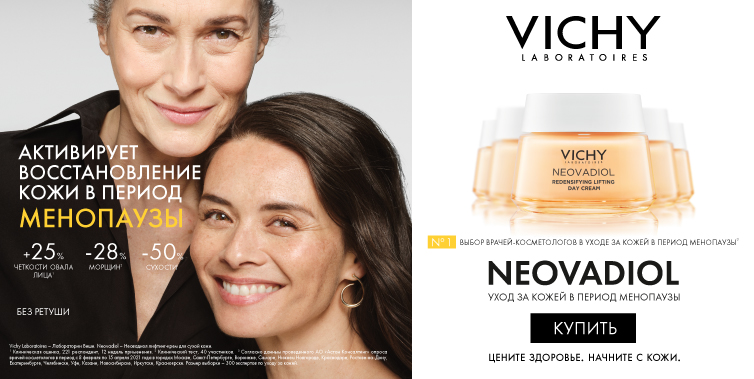 Vichy