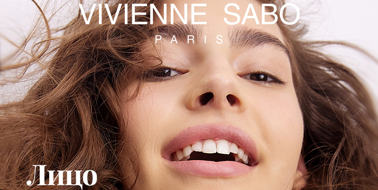 Vivienne sabo Лицо