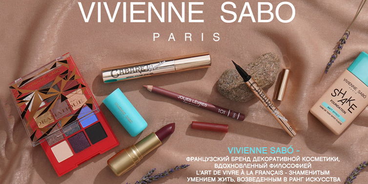 Vivienne sabo