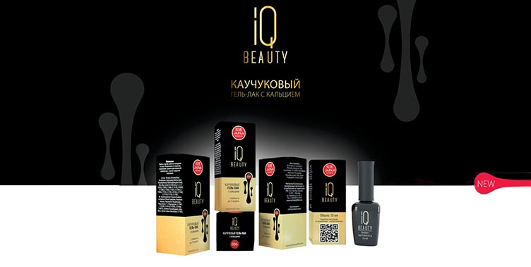 IQ Beauty
